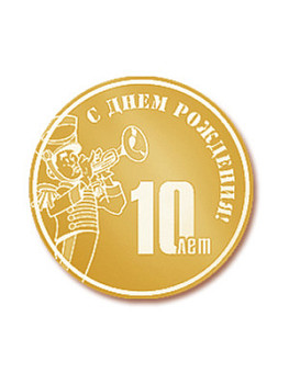 Вкладыш в медаль/ приз/ кубок - VK31/32/41/42-115