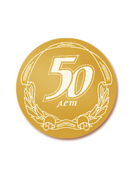 Вкладыш в медаль/ приз/ кубок - VK31/32/41/42-116