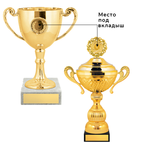 kubok.jpg kubok.jpg