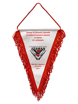 Вымпел наградной с бахромой - SU116 Вымпел наградной с бахромой - SU116