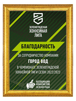 Рамка багетная - BG21 Рамка багетная - BG21