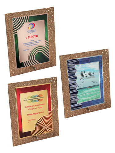 Плакетка стеклянная - PS1535