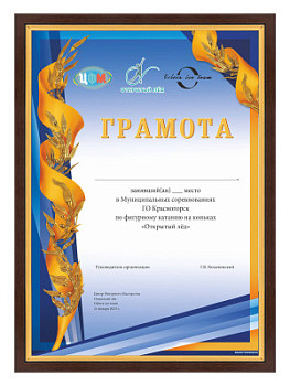 Рамка багетная - BG16 Рамка багетная - BG16