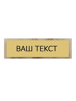 Наклейка на кубок или приз Наклейка на кубок или приз