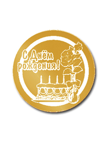 Вкладыш в медаль/ приз/ кубок - VK31/32/41/42-8