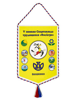 Вымпел наградной - SU102 Вымпел наградной - SU102