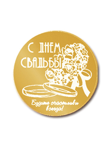 Вкладыш в медаль/ приз/ кубок - VK31/32/41/42-2