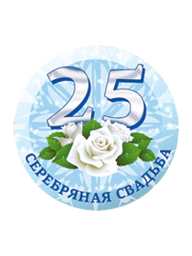 Вкладыш в медаль/ приз/ кубок - Эскиз-382