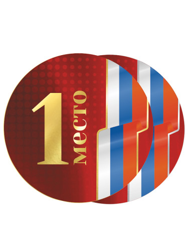 Вкладыш в медаль/ приз/ кубок - Эскиз-521/522-49