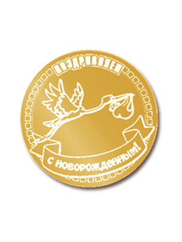 Вкладыш в медаль/ приз/ кубок - VK31/32/41/42-6