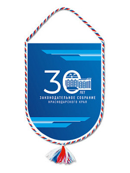 Вымпел наградной - SU104 Вымпел наградной - SU104