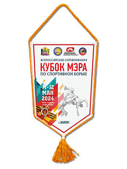 Вымпел наградной - SU130 Вымпел наградной - SU130