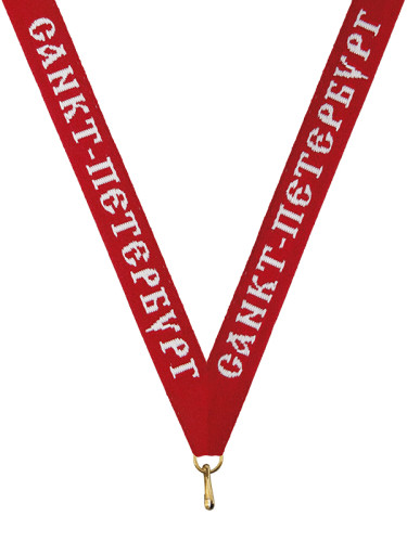 Лента для медали жаккардовая «Санкт-Петербург» - LN49