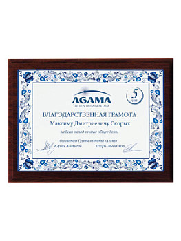 Плакетка «Гжель» - PL474