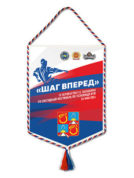 Вымпел наградной на - SU108 Вымпел наградной на - SU108
