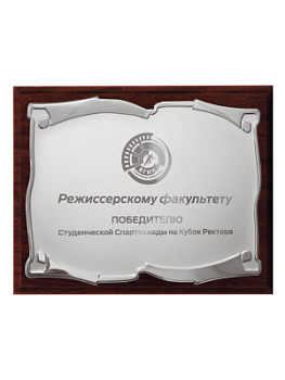 Плакетка подарочная - PL522