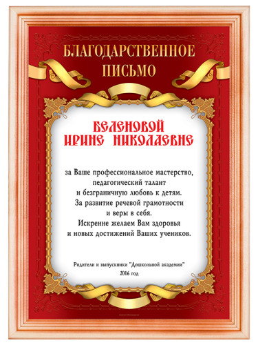 Рамка багетная - BG14-Z