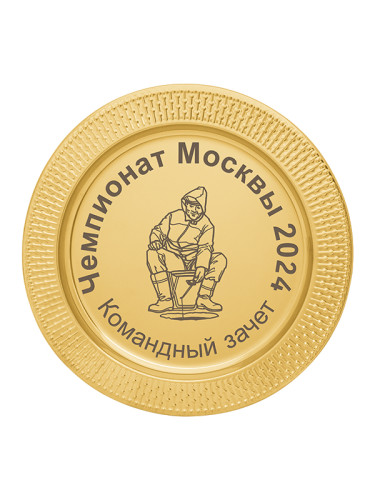 Тарелка декоративная - PS1935-2