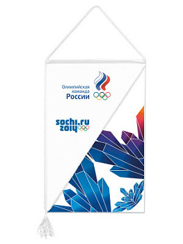 Вымпел сувенирный - SU131-2 Вымпел сувенирный - SU131-2