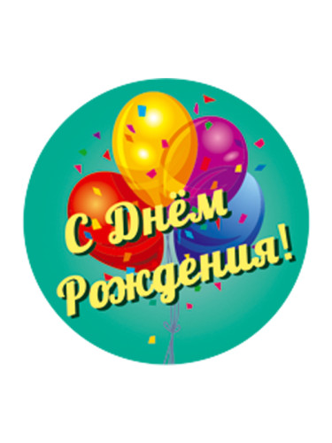 Вкладыш в медаль/ приз/ кубок - Эскиз-373