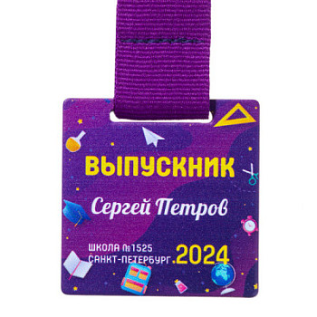 MF13-142 - Универсальный комплект для выпускника/цы MF13-142 - Универсальный комплект для выпускника/цы