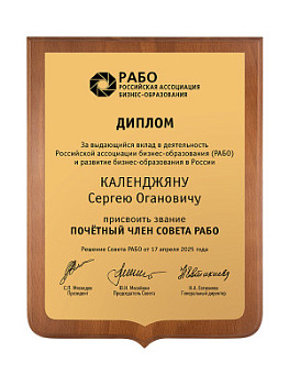 Плакетка подарочная - PL572 Плакетка подарочная - PL572
