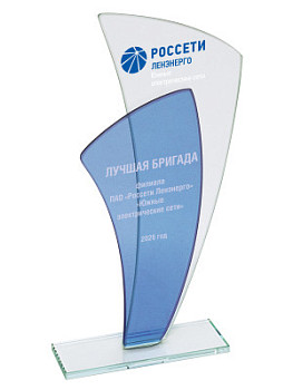 Приз из стекла - PS2012