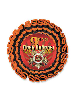 Розетка наградная из лент - PS978 Розетка наградная из лент - PS978