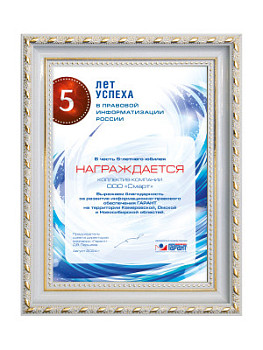 Рамка багетная - BG15 Рамка багетная - BG15