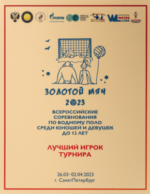 Табличка с сублимацией на заказ