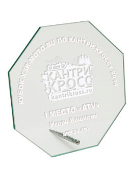 Приз из стекла - PS1080