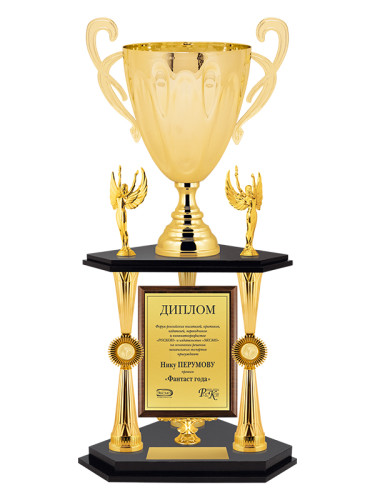 Кубок многоуровневый - KM2792