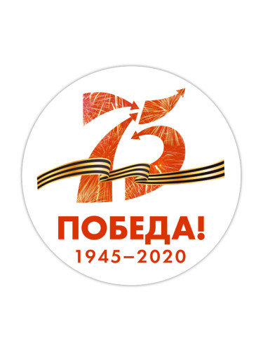 Вкладыш в медаль/ приз/ кубок - Эскиз-466