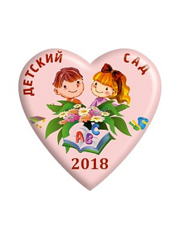 Значок «Сердце» мягкий - ZN33 Значок «Сердце» мягкий - ZN33