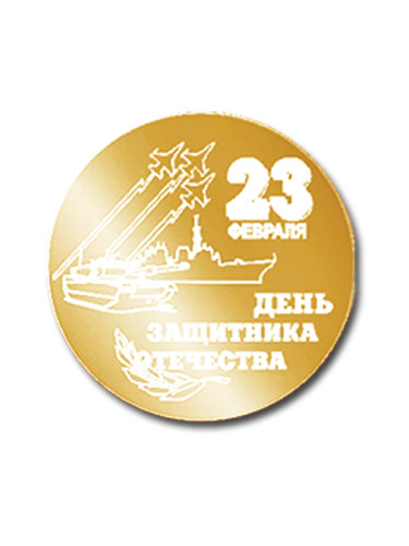 Вкладыш в медаль/ приз/ кубок - VK31/32/41/42-16