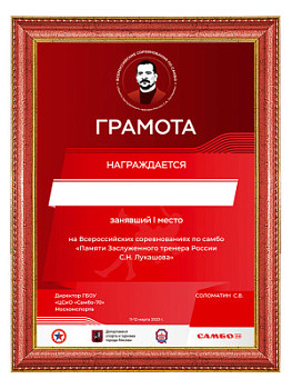 Рамка багетная - BG20 Рамка багетная - BG20