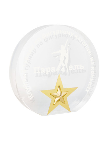 Награда из акрила – PS1939