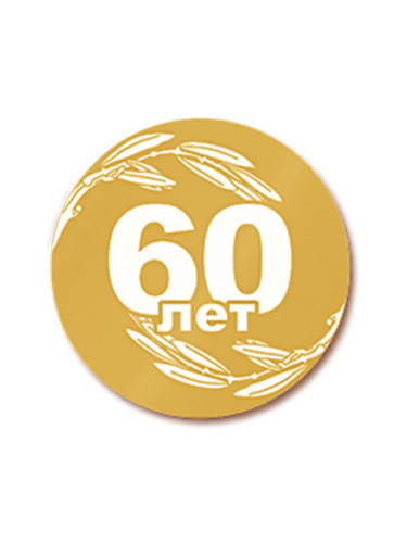 Вкладыш в медаль/ приз/ кубок - VK31/32/41/42-65