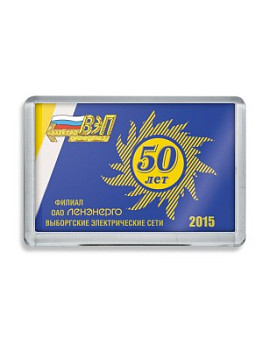 Магнит с логотипом - SU110 Магнит с логотипом - SU110