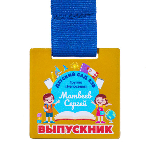 MF13-143 - Универсальный комплект для выпускника/цы