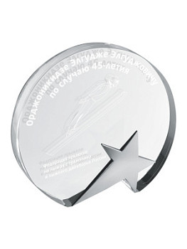 Приз из стекла - PS573