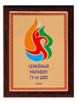Плакетка подарочная - PL479 Плакетка подарочная - PL479