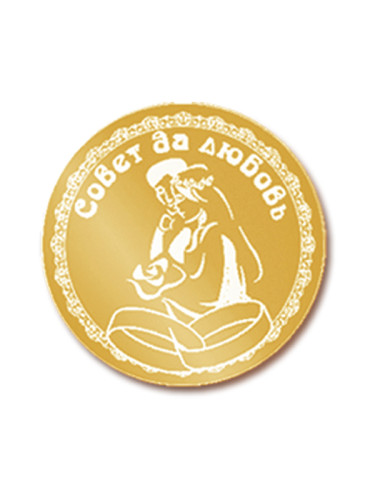 Вкладыш в медаль/ приз/ кубок - VK31/32/41/42-1