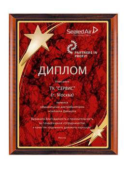 Плакетка подарочная - PL553