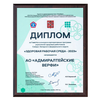 Плакетка подарочная белая - H151-155 Плакетка подарочная белая - H151-155