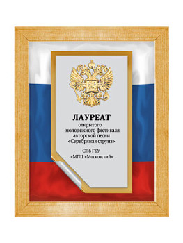 Панно настенное со стеклом - PN1168