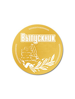 Вкладыш в медаль/ приз/ кубок - VK31/32/41/42-110