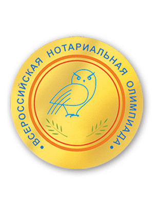 Вкладыш металлический 25 мм на заказ