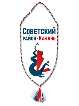 Вымпел наградной - SU101 Вымпел наградной - SU101