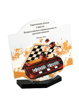 Награда «Шашки» акриловая - PS1912